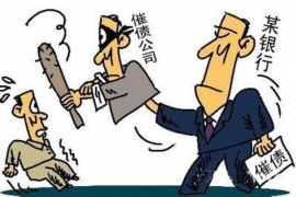 高要债务清欠服务