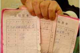 高要企业清欠服务