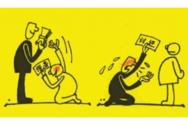 高要贷款清欠服务