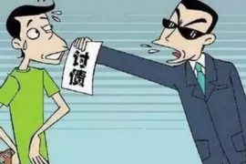 高要讨债公司成功追回初中同学借款40万成功案例