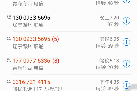 高要贷款清欠服务